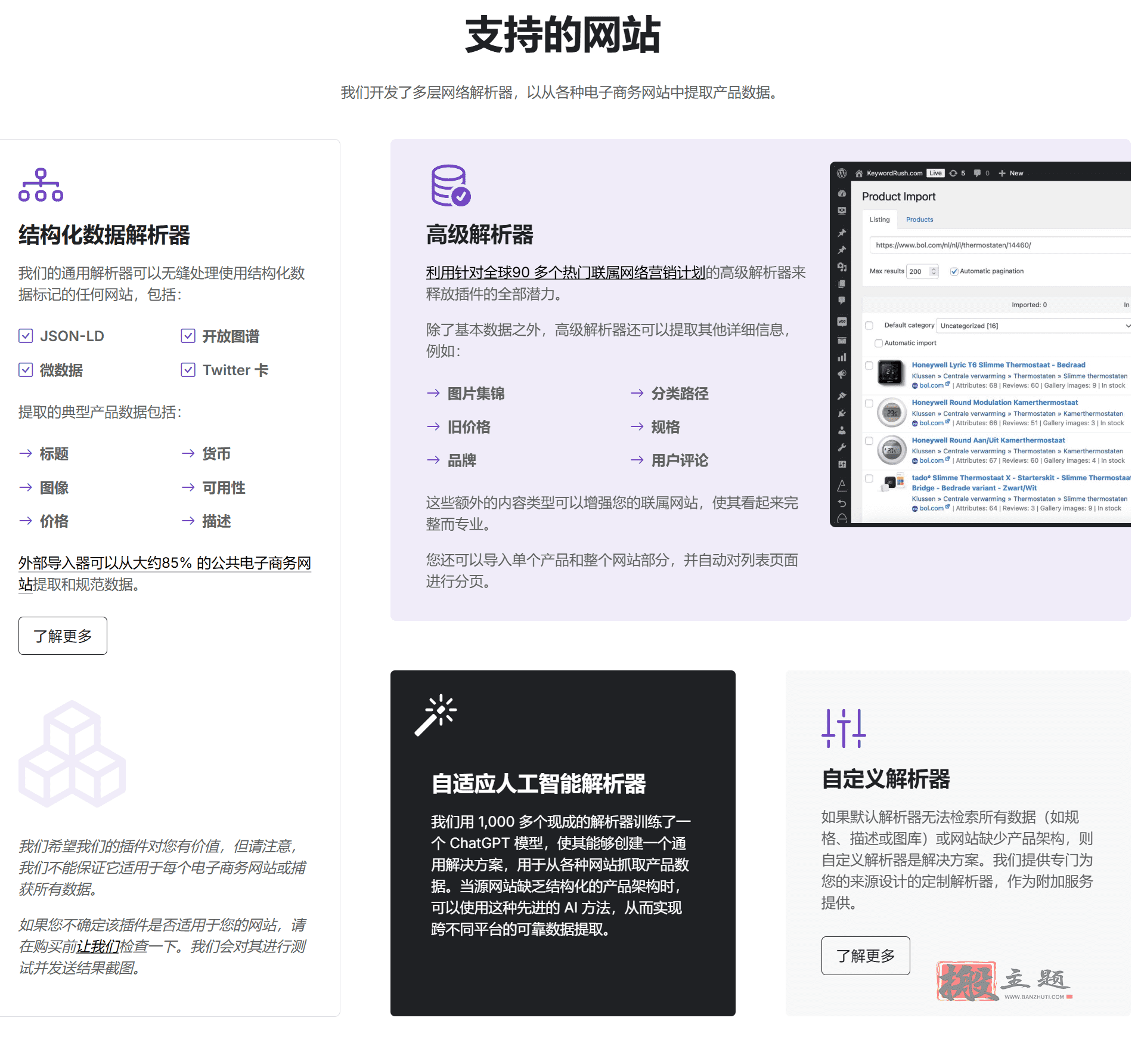 wdimport生成客户端waitress如何配置ssl证书