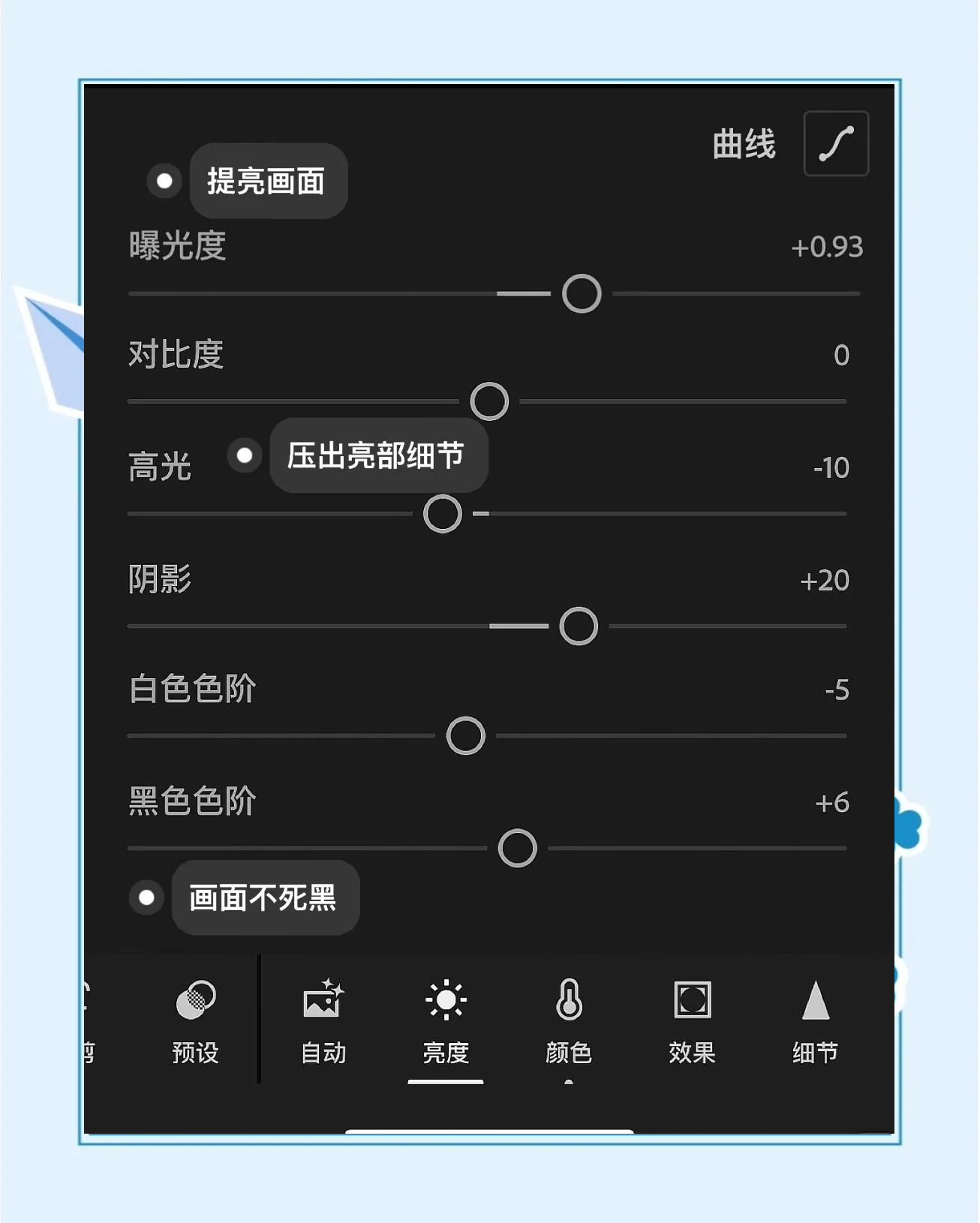 在线修图手机网页版p114修图网登录入口网页版-第2张图片-太平洋在线下载