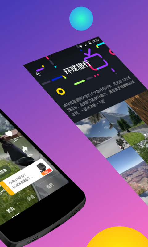 关于文渊阁app苹果版的信息