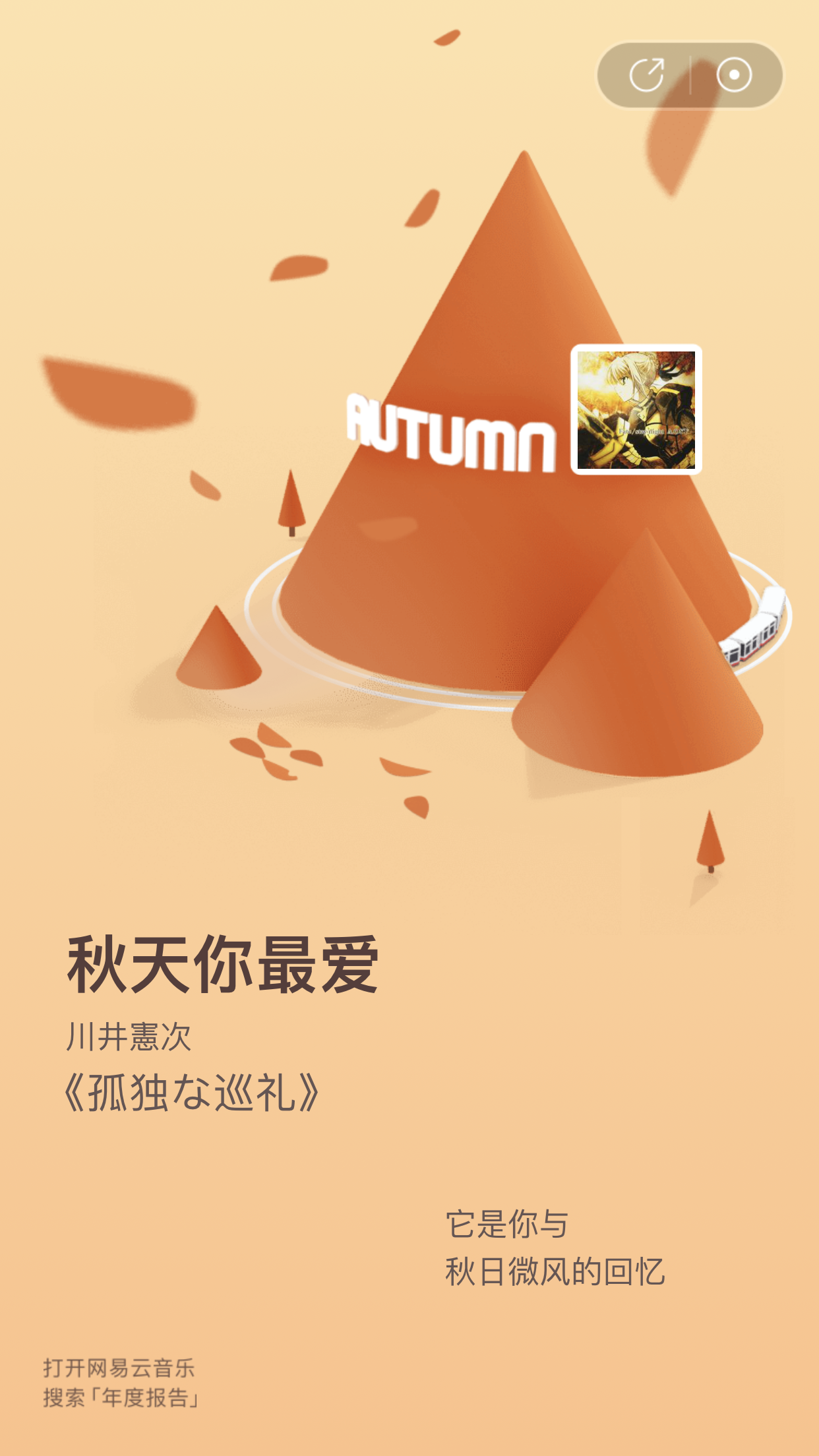 PureMusic安卓版puremoon音游下载站-第2张图片-太平洋在线下载