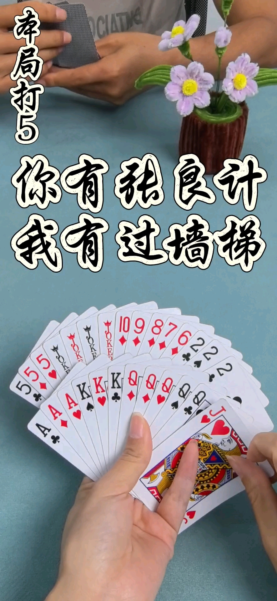 金游掼蛋安卓版金游世界游戏大厅官方下载电脑版-第2张图片-太平洋在线下载
