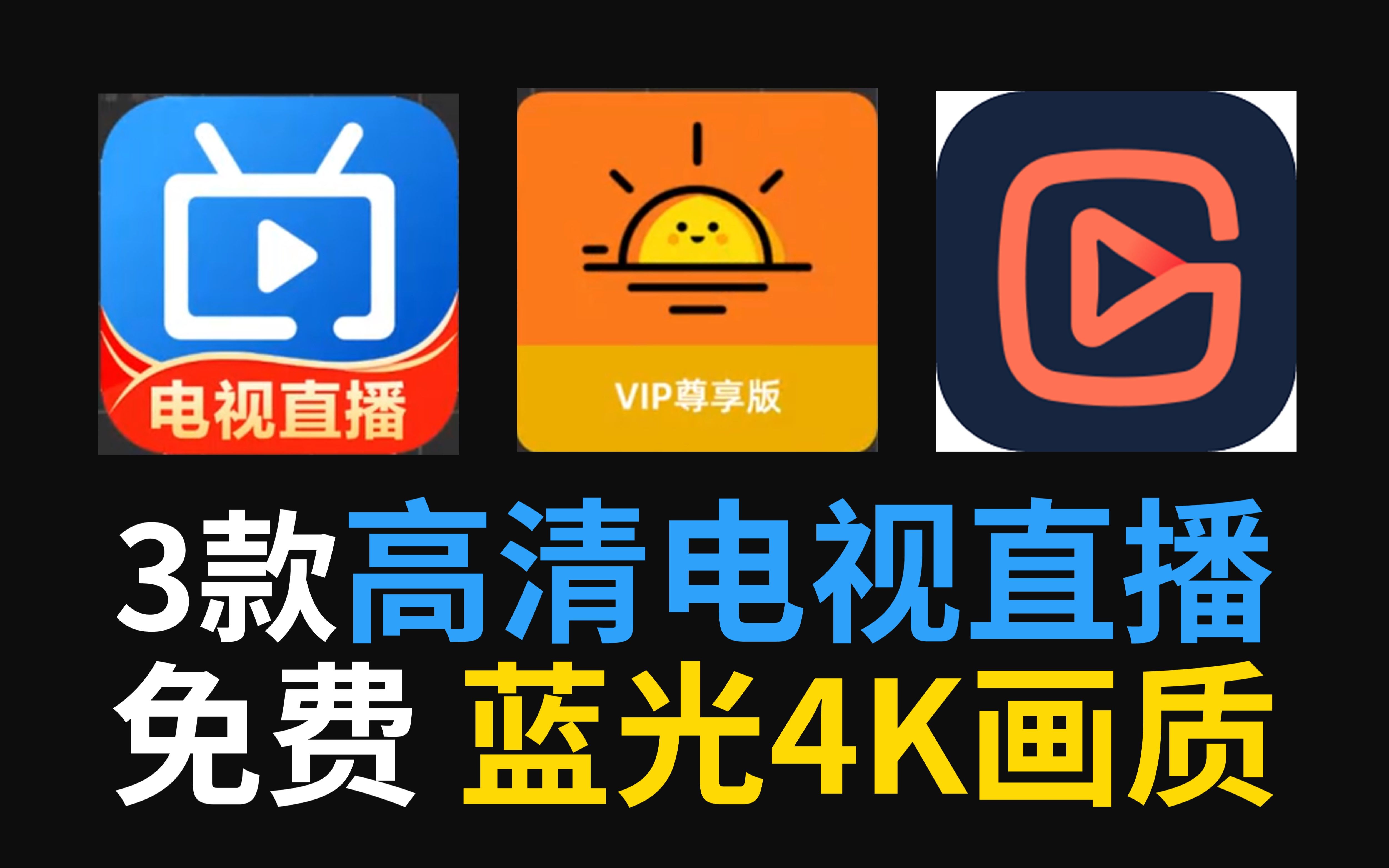 苹果版破译直播苹果系统premiere破解-第2张图片-太平洋在线下载