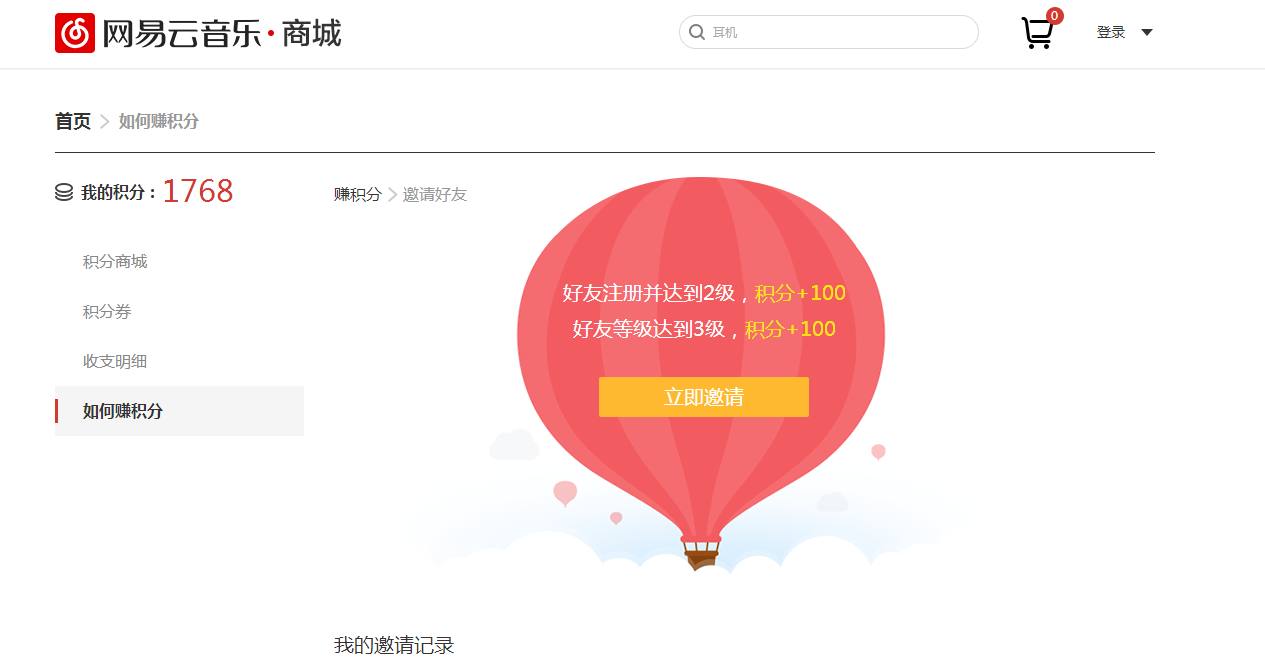 客户端运营者客户端运营的四大步
