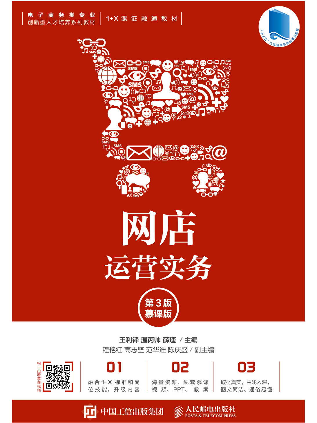 客户端运营者客户端运营的四大步-第2张图片-太平洋在线下载
