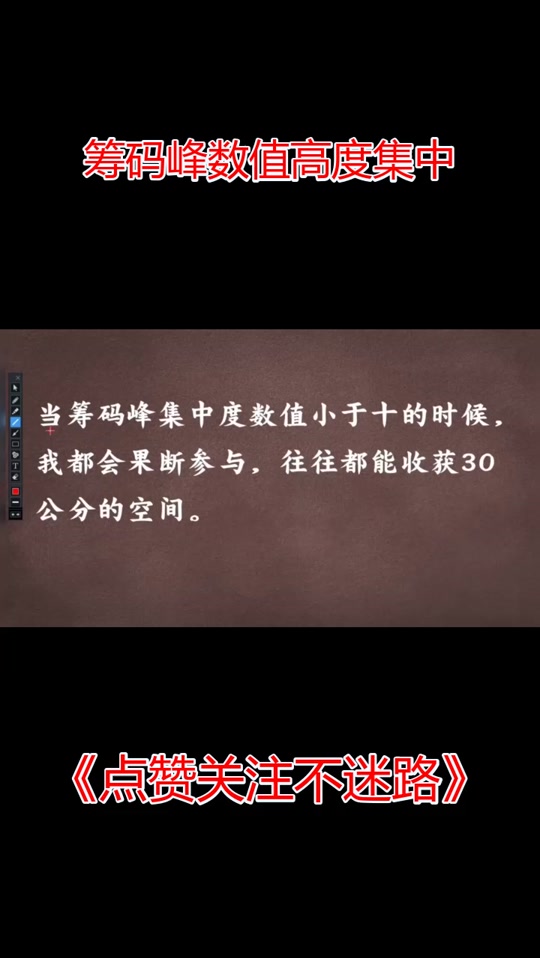 手机版同花顺筹码手机同花顺怎么调出筹码峰-第2张图片-太平洋在线下载