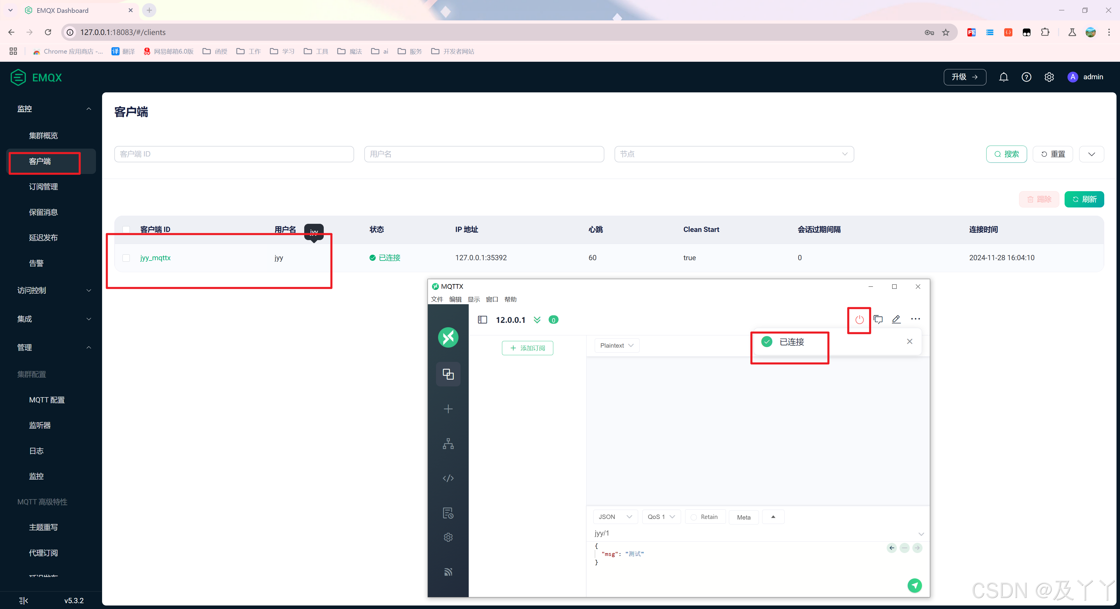 springboot客户端卡springboot仓库管理系统-第2张图片-太平洋在线下载