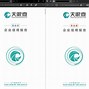 天眼寻人苹果版手机号定位寻人免费版-第2张图片-太平洋在线下载