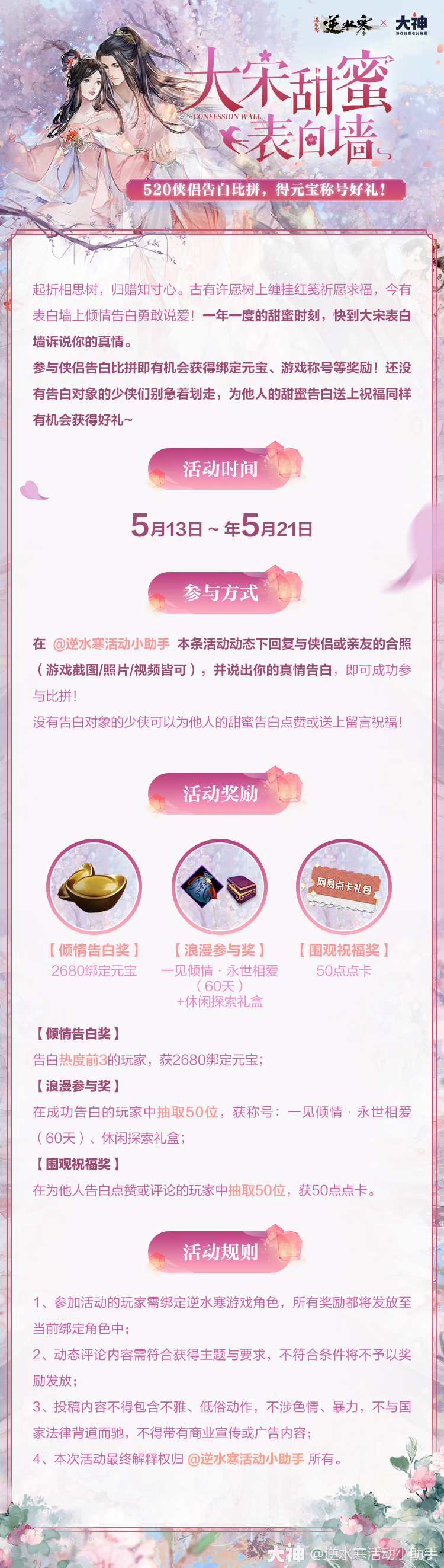 网易cc手机版网易cc直播apk-第2张图片-太平洋在线下载