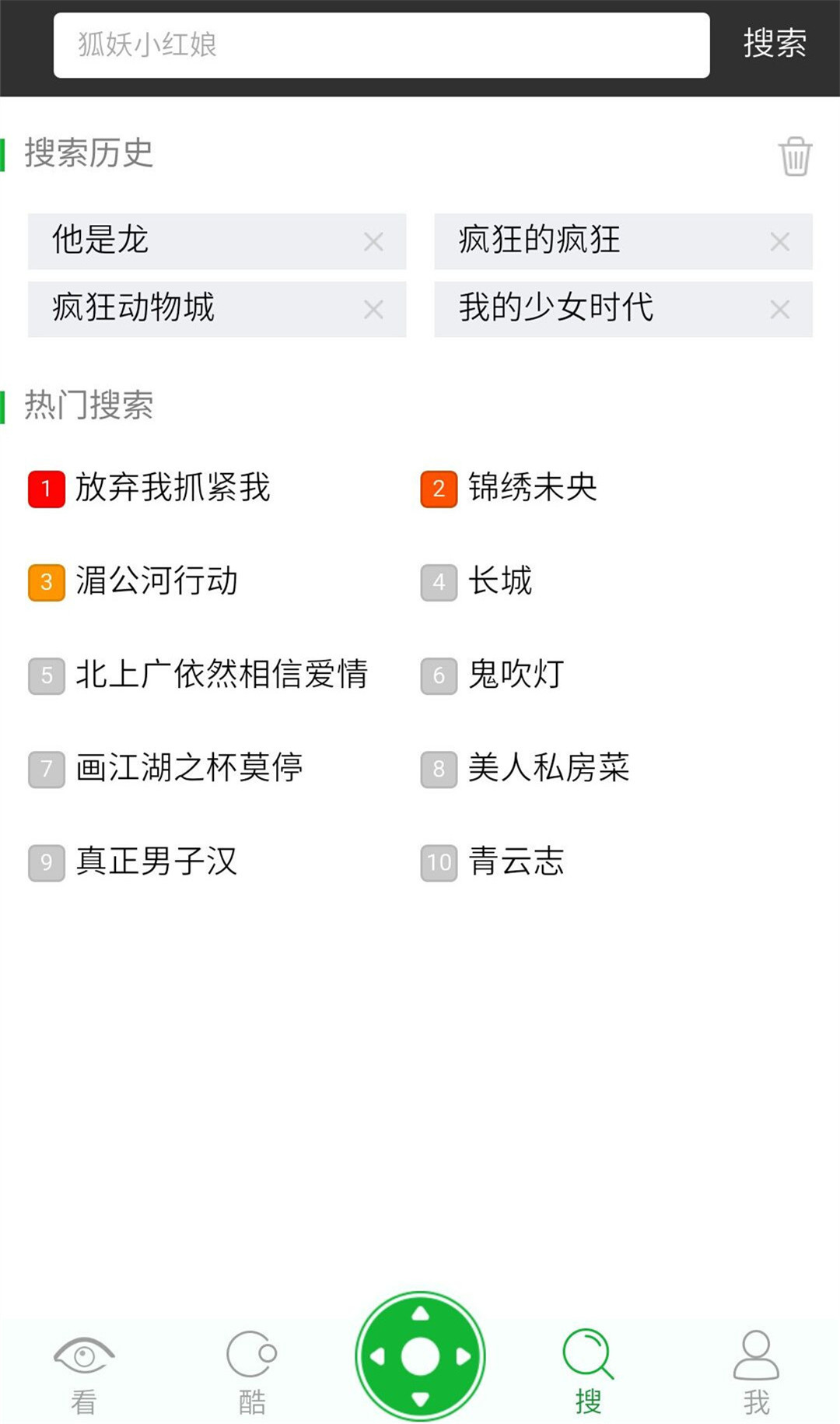 每日看点安卓版晚上睡不着看点害羞的-第2张图片-太平洋在线下载