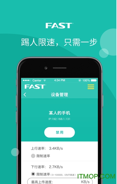 fast客户端模式fast网卡客户端下载-第2张图片-太平洋在线下载
