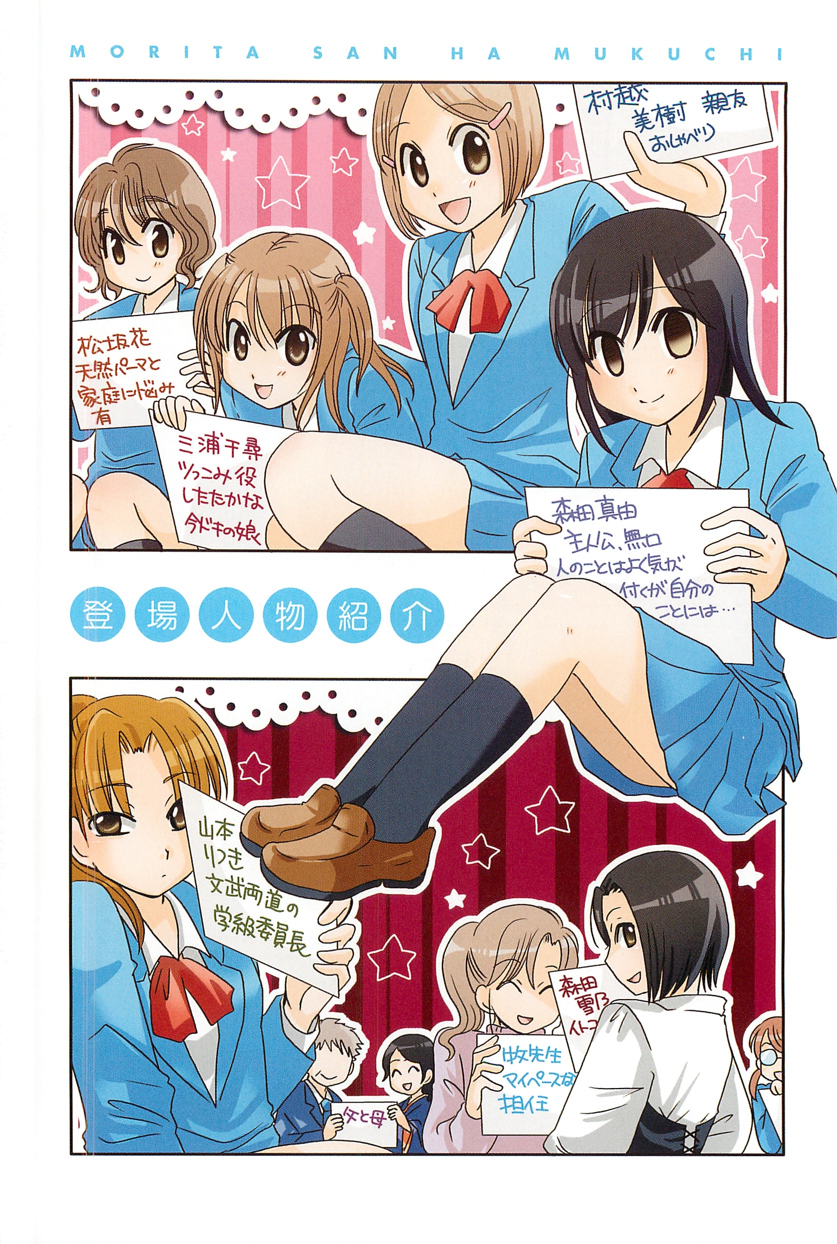 日本台版漫画软件苹果版苹果手机看漫画的免费软件