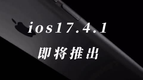 苹果1114.4.1版本苹果111441系统怎么样