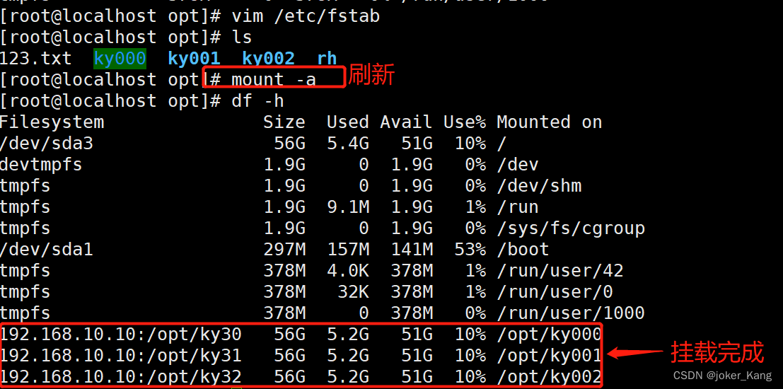 支持nfs客户端windows安装nfs客户端-第2张图片-太平洋在线下载