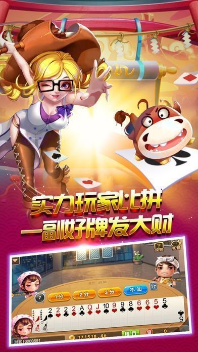 手机版比鸡下载pc端浏览器下载手机版下载