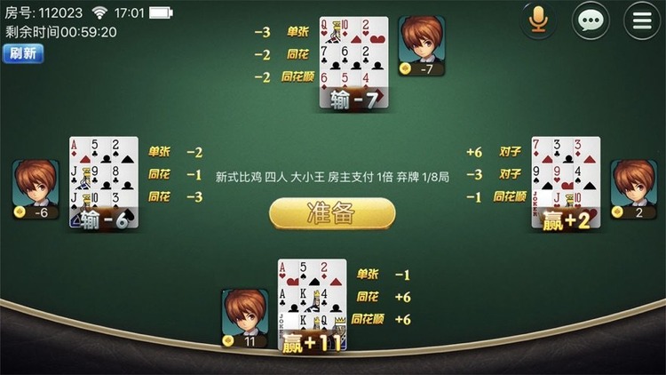 手机版比鸡下载pc端浏览器下载手机版下载-第2张图片-太平洋在线下载